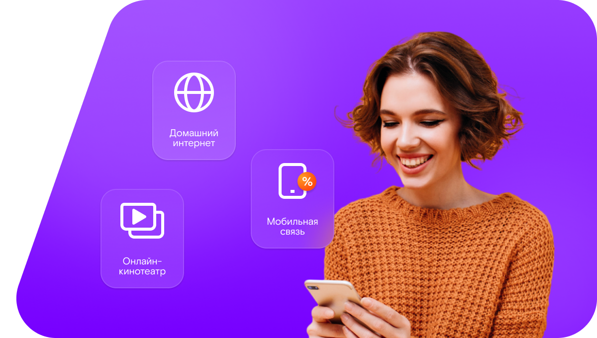 Промо-тарифы Ростелеком в&nbsp;деревня Щепачиха (Нижегородская область)